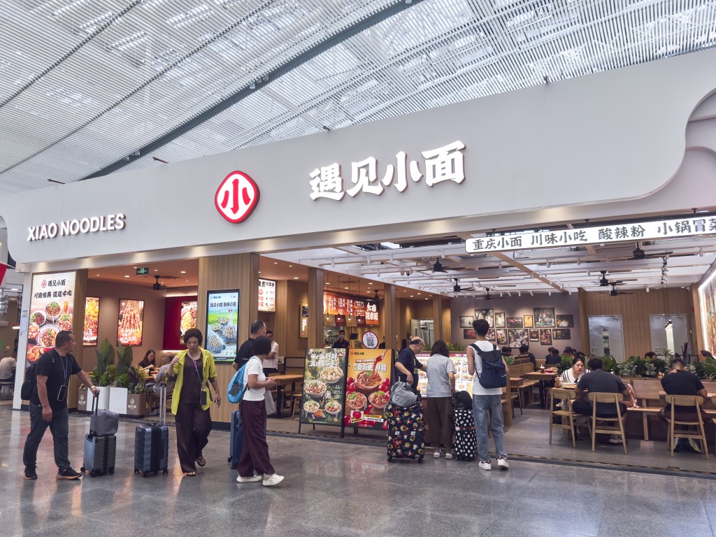 Photo from its official website