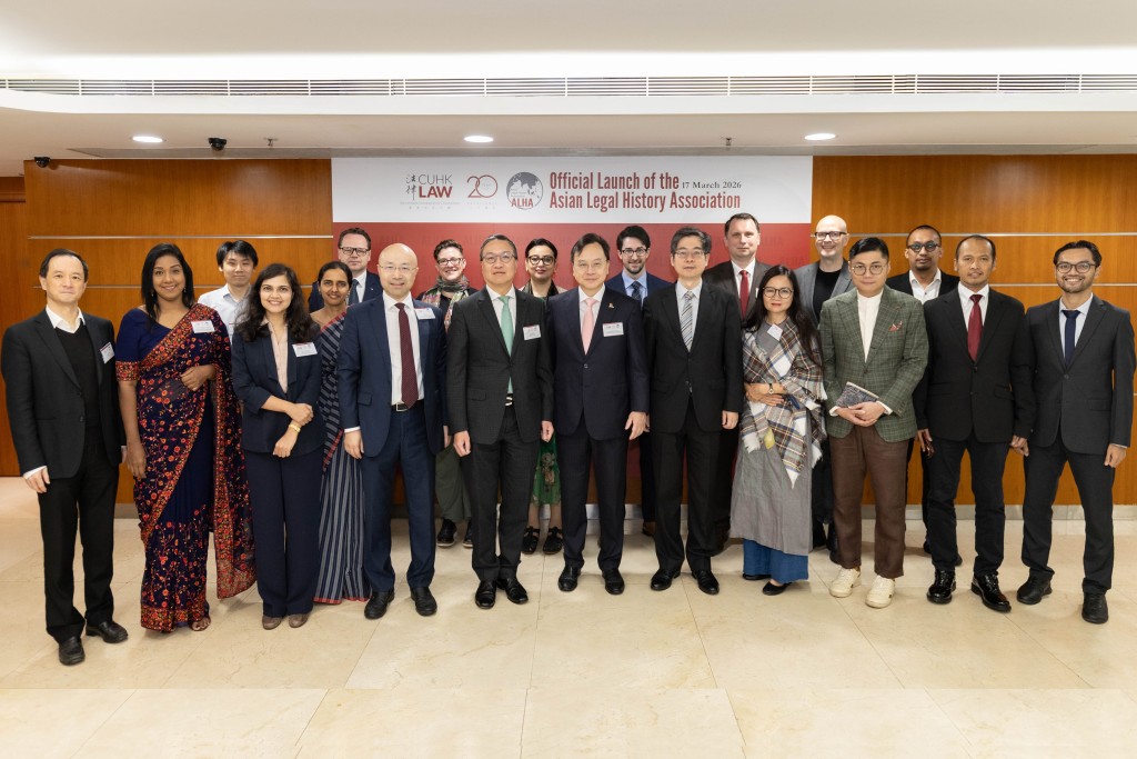 The Asian Legal History Association (ALHA) hosted its official launch in Hong Kong.