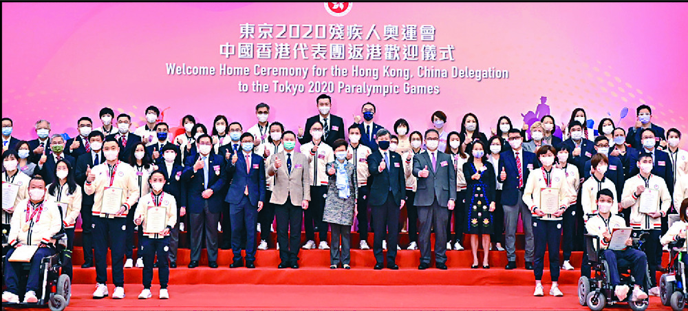 The Welcome Home Ceremony for Paralympians. The Welcome Home Ceremony for Paralympians.