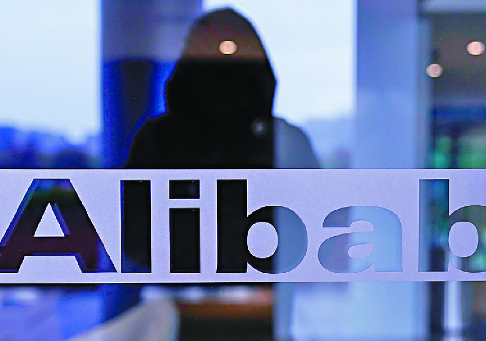 The incident is a humiliation and so Alibaba must rebuild, Daniel Zhang told employees in a memo. REUTERS, BLOOMBERG The incident is a humiliation and so Alibaba must rebuild, Daniel Zhang told employees in a memo. REUTERS, BLOOMBERG