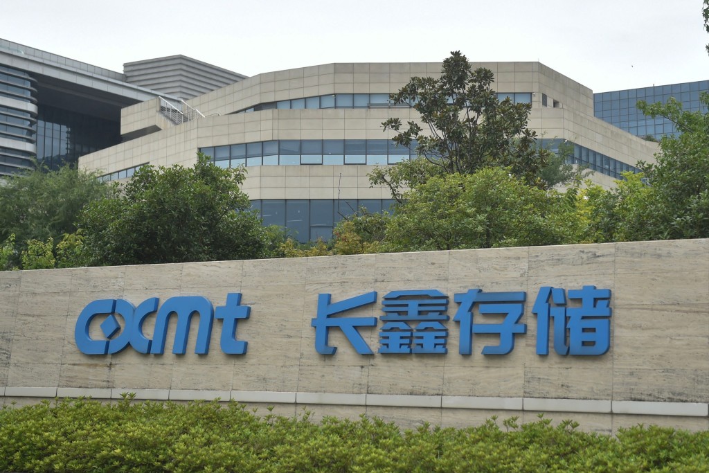 A view of the ChangXin Memory Technologies headquarters at Konggang Industrial Park in Hefei, eastern China's Anhui province on July 27, 2026. AFP