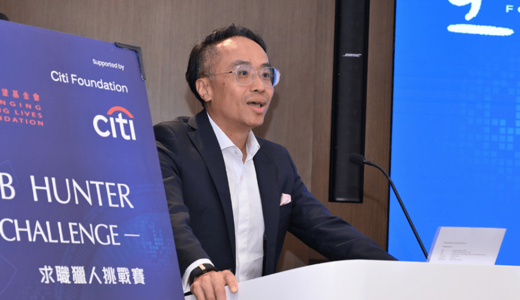 Speaking at the Job Hunter Challenge award presentation ceremony, Charles Lam, Hong Kong Head of Markets, Citi, noted Citi's commitment to supporting youth employability by helping young people build career skills, strengthen AI literacy and prepare for future academic and professional success. Speaking at the Job Hunter Challenge award presentation ceremony, Charles Lam, Hong Kong Head of Markets, Citi, noted Citi's commitment to supporting youth employability by helping young people build career skills, strengthen AI literacy and prepare for future academic and professional success.