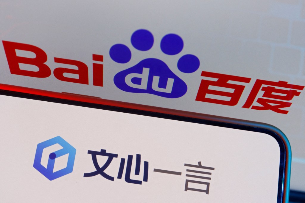 The logo of Baidu's AI chatbot Ernie Bot is displayed near a screen showing the Baidu logo, in this illustration picture taken June 28, 2023. REUTERS/Florence Lo/Illustration/File Photo