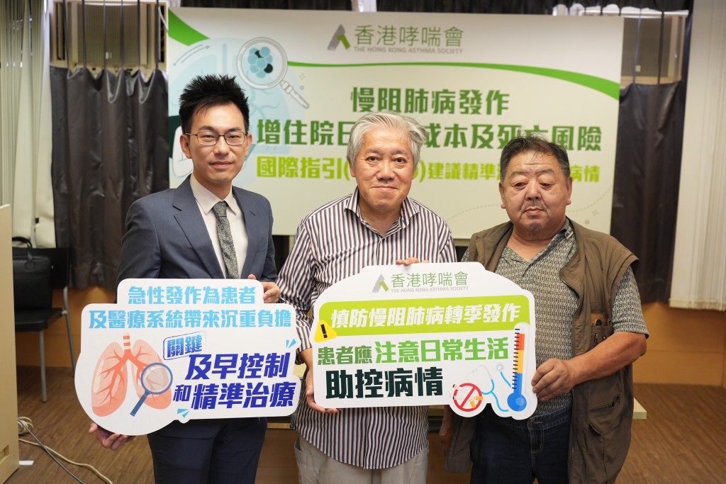 (Left) Dr. Kwok Wang-chun; Mr. Chan Wing-kai; Mr. Lo, COPD patient