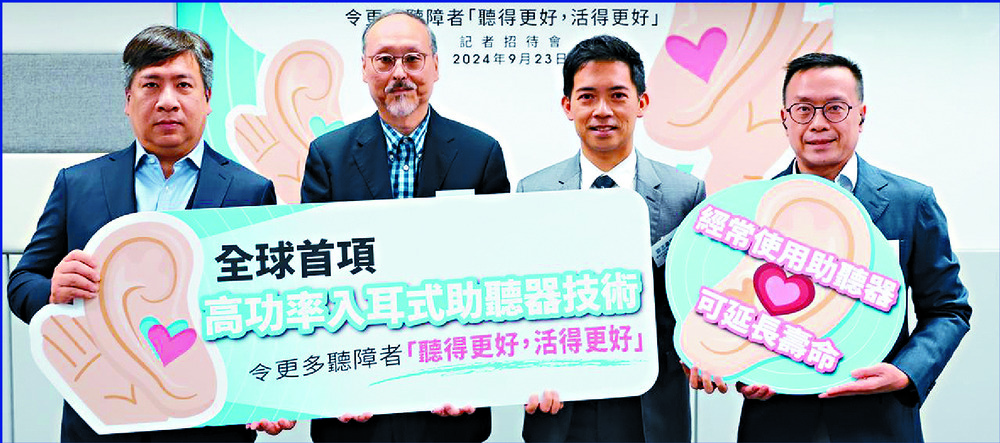 From left: Ivan Fung, Danny Cheung, Eric Tang and Lawrence Lee. From left: Ivan Fung, Danny Cheung, Eric Tang and Lawrence Lee.