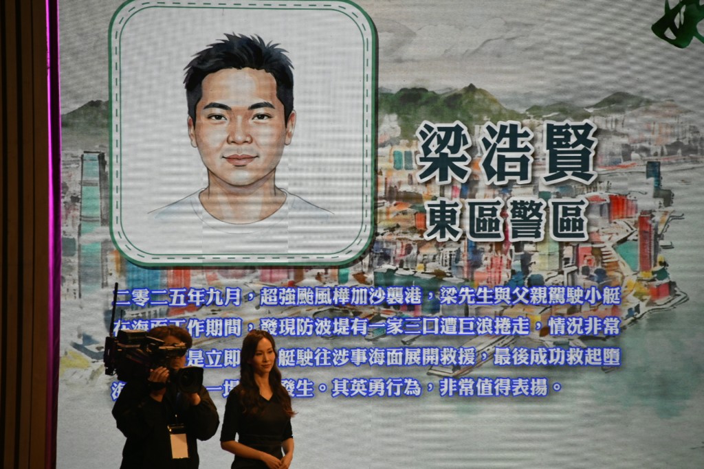Leung received the Good Citizen of the Year Award for rescuing three people during Super Typhoon Ragasa last September.