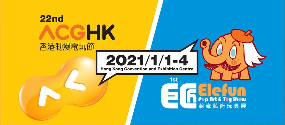 Photo: ACGHK Photo: ACGHK