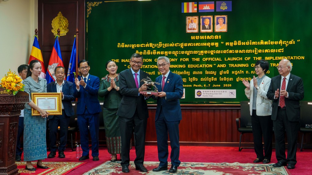 Dr Hang Chuon Naron, Deputy Prime Minister and Minister of Education, Youth and Sports, Cambodia (left) and Jackson Woo, Trustee of The Hong Kong Jockey Club Charities Trust (right) exchange gifts. Dr Hang Chuon Naron, Deputy Prime Minister and Minister of Education, Youth and Sports, Cambodia (left) and Jackson Woo, Trustee of The Hong Kong Jockey Club Charities Trust (right) exchange gifts.