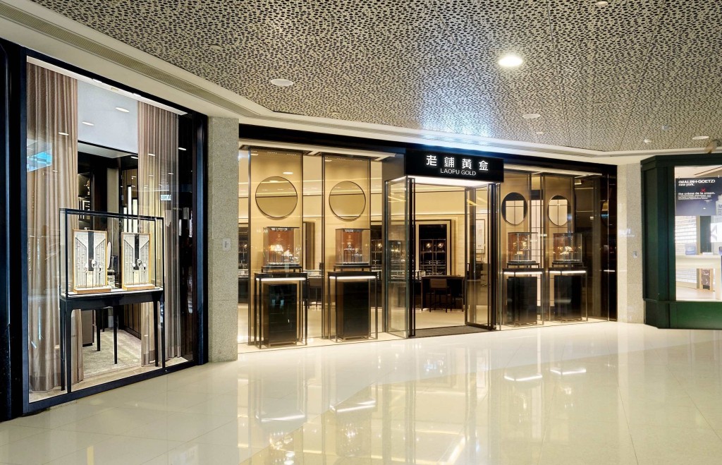 Laopu Gold plans core mall relocations to align with its premium brand.