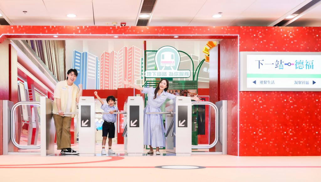 Visitors can pass through the retro turnstile and step onto the “Time Train” for a journey that transcends 45 years of history.