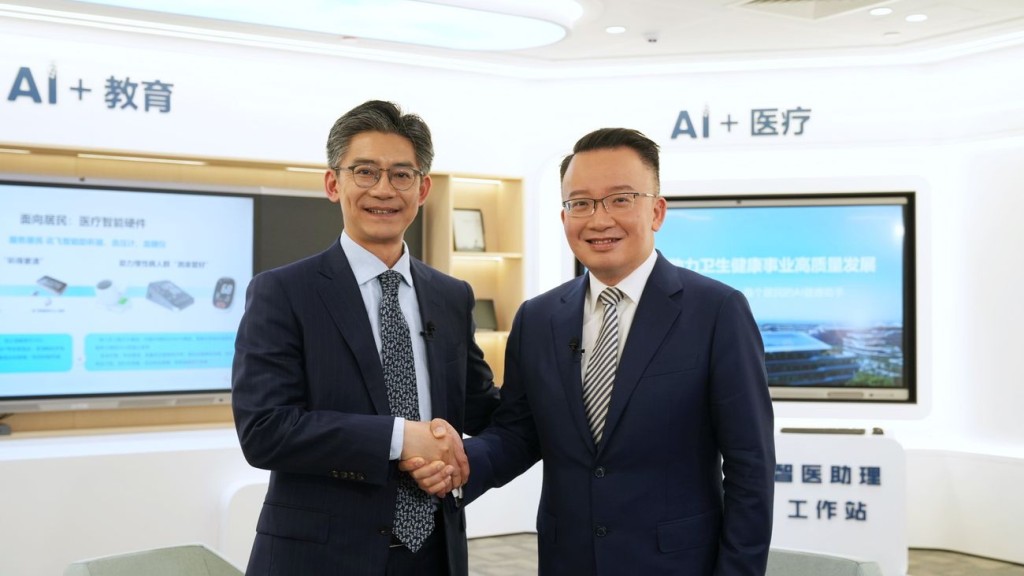 Dr Tao Xiaodong, Executive Director of iFLYTEK - Xunfei Healthcare Tech Co Ltd (2506.HK) 