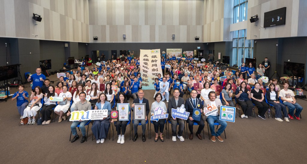 Participants set a SDG world record for the “Most Cumulative Participation of Senior Seated Tai Chi Exergaming Experience”.