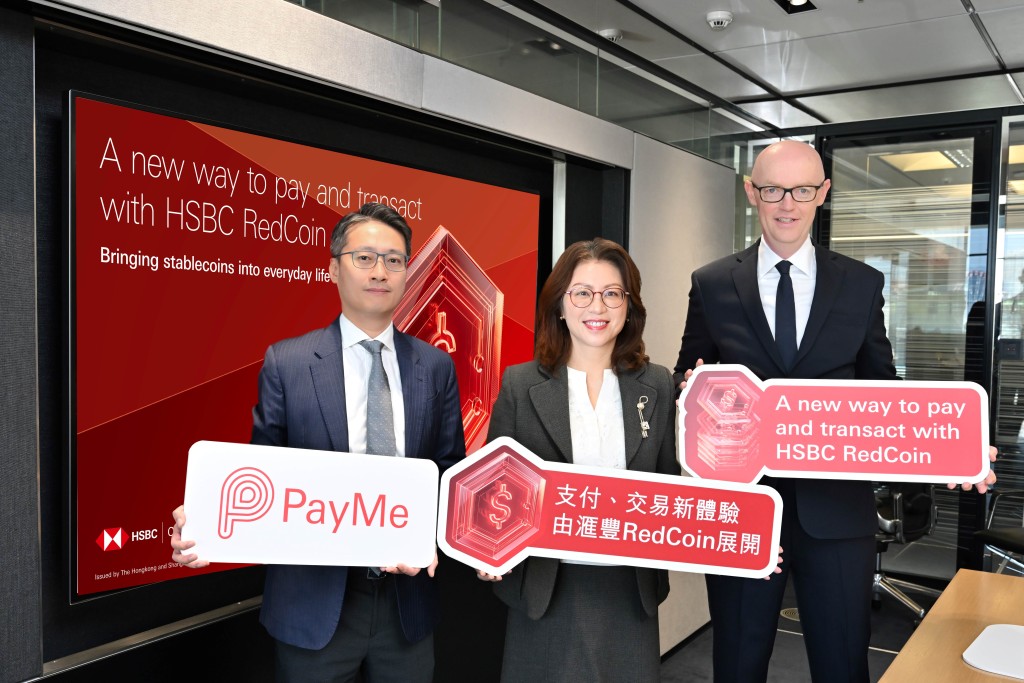 From left: HSBC’s head of consumer banking products, retail banking and wealth in Hong Kong, Lawrence Li; chief executive officer and head of retail banking and Wealth in Hong Kong, Maggie Ng, John O’Neill. HSBC
