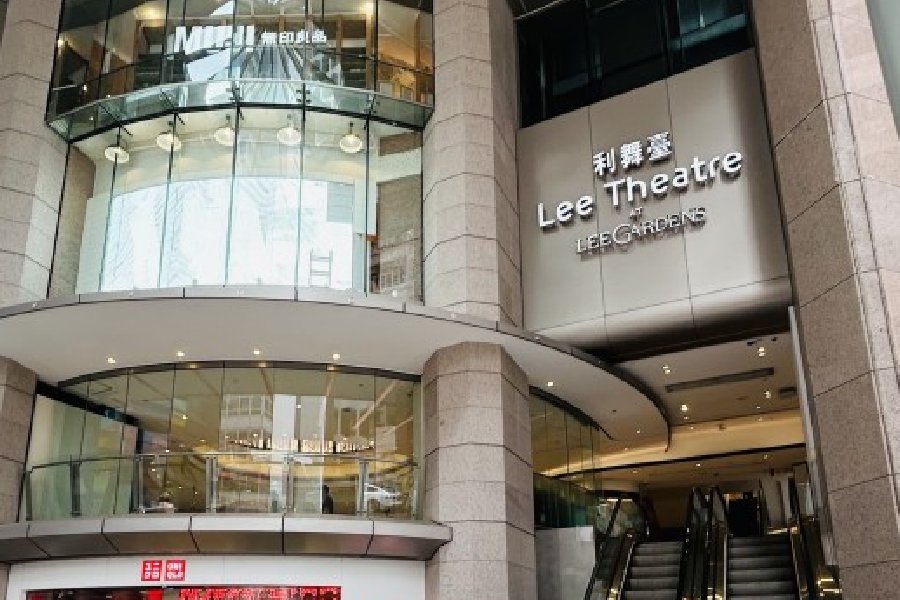 (File Photo/Lee Theatre Plaza) (File Photo/Lee Theatre Plaza)