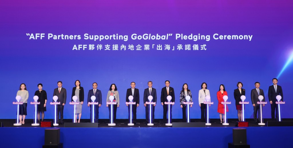 AFF Partners Supporting GoGlobal” Pledging Ceremony