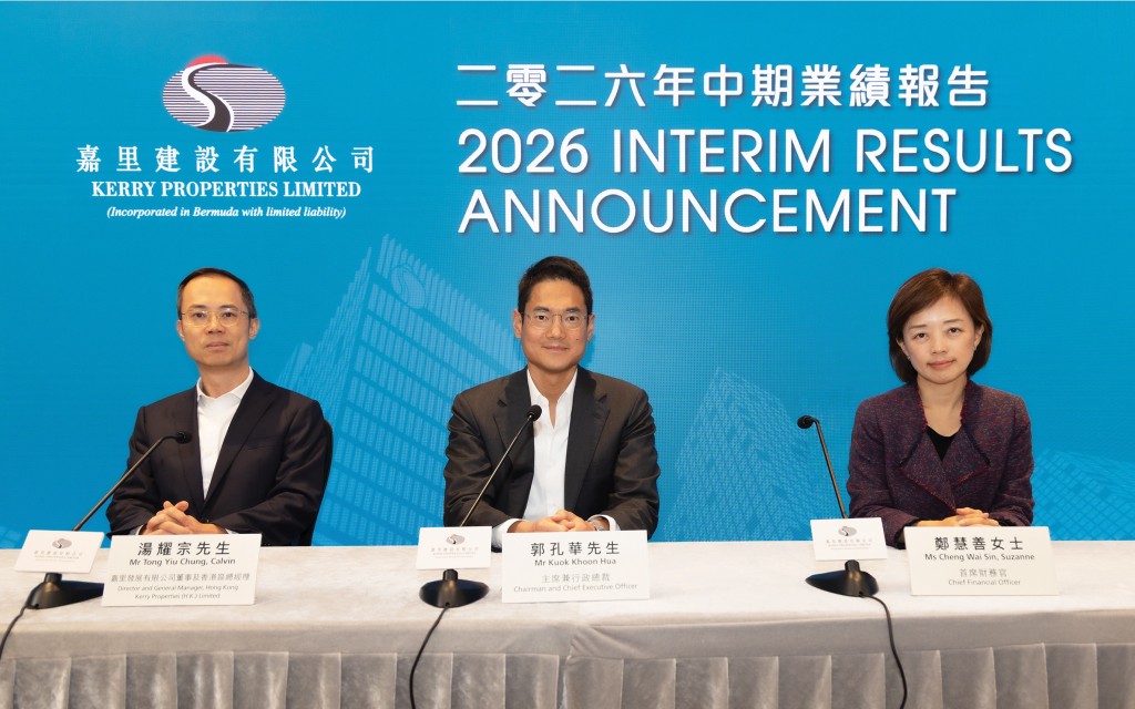 From left: Calvin Tong, director and general manager, Hong Kong of Kerry Properties; Kuok Khoon Hua, chairman and chief executive; Suzanne Cheng, chief financial officer.