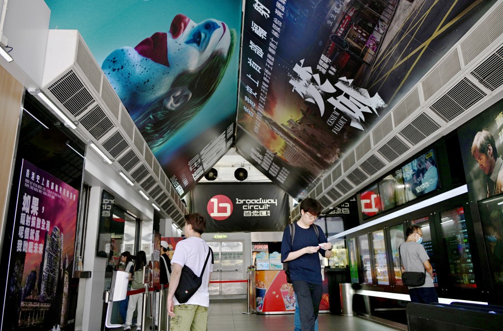Broadway Circuit to sell majority mainland stake to Xingyi, according to Bloomberg.