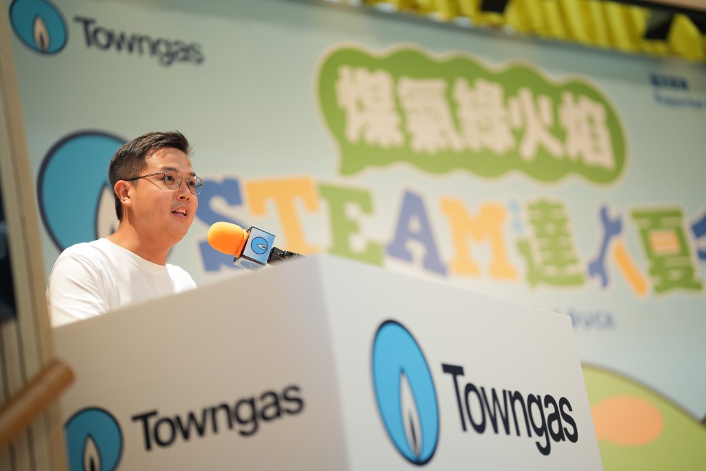 Bien Wong delivered a welcome address, stating that as a clean and smart energy supplier, Towngas is delighted to inspire the younger generation’s passion for science and innovation.