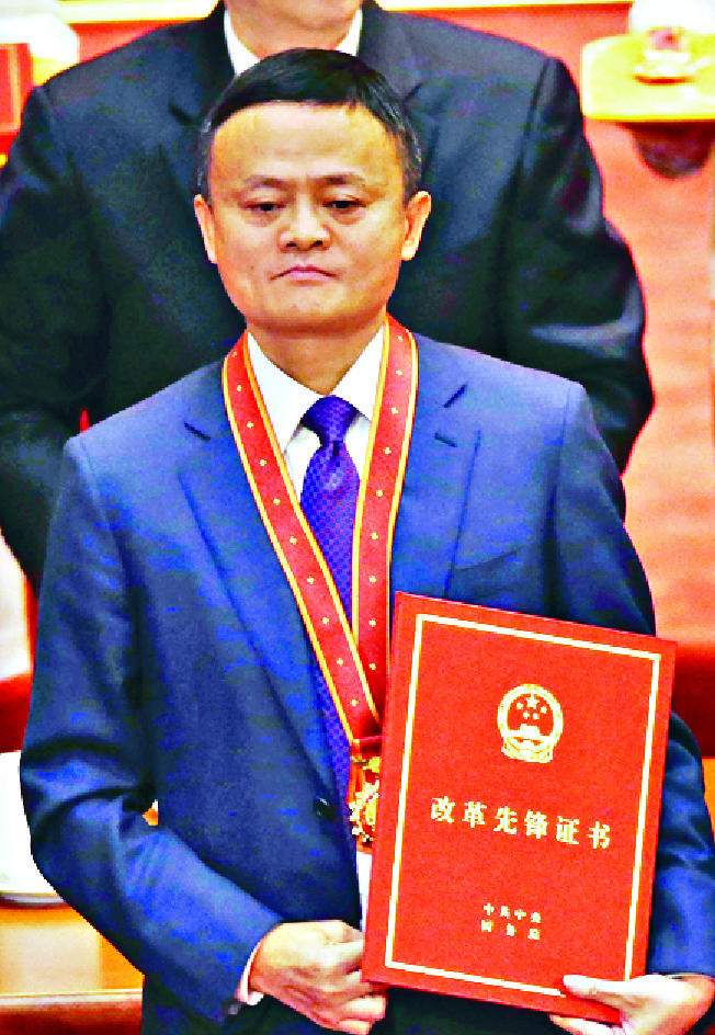 Jia Qinglin Jia Qinglin