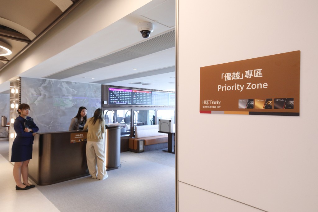 A new “Priority Zone” has been launched within Champion Circle, featuring 76 seats exclusively for HKJC Priority Silver or above. 