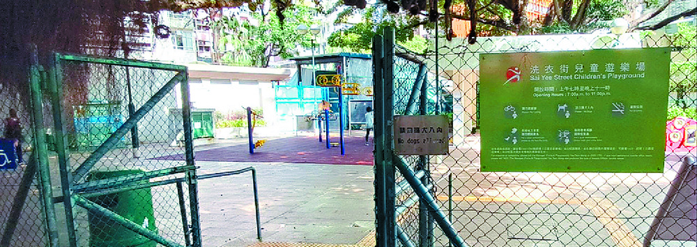 The 30-month-old girl was wandering alone in Sai Yee Street Children's Playground. The 30-month-old girl was wandering alone in Sai Yee Street Children's Playground.