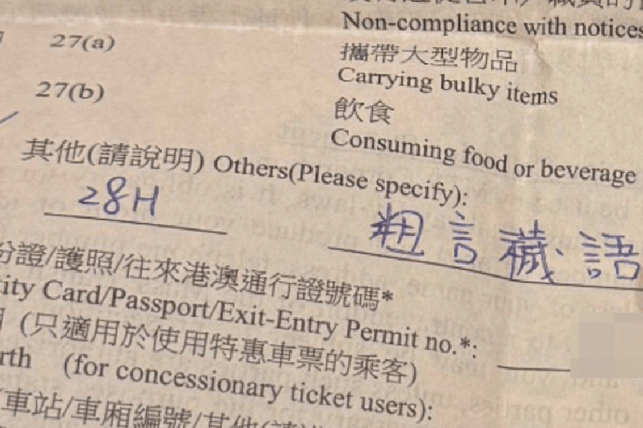 (Photo from Threads) (Photo from Threads)