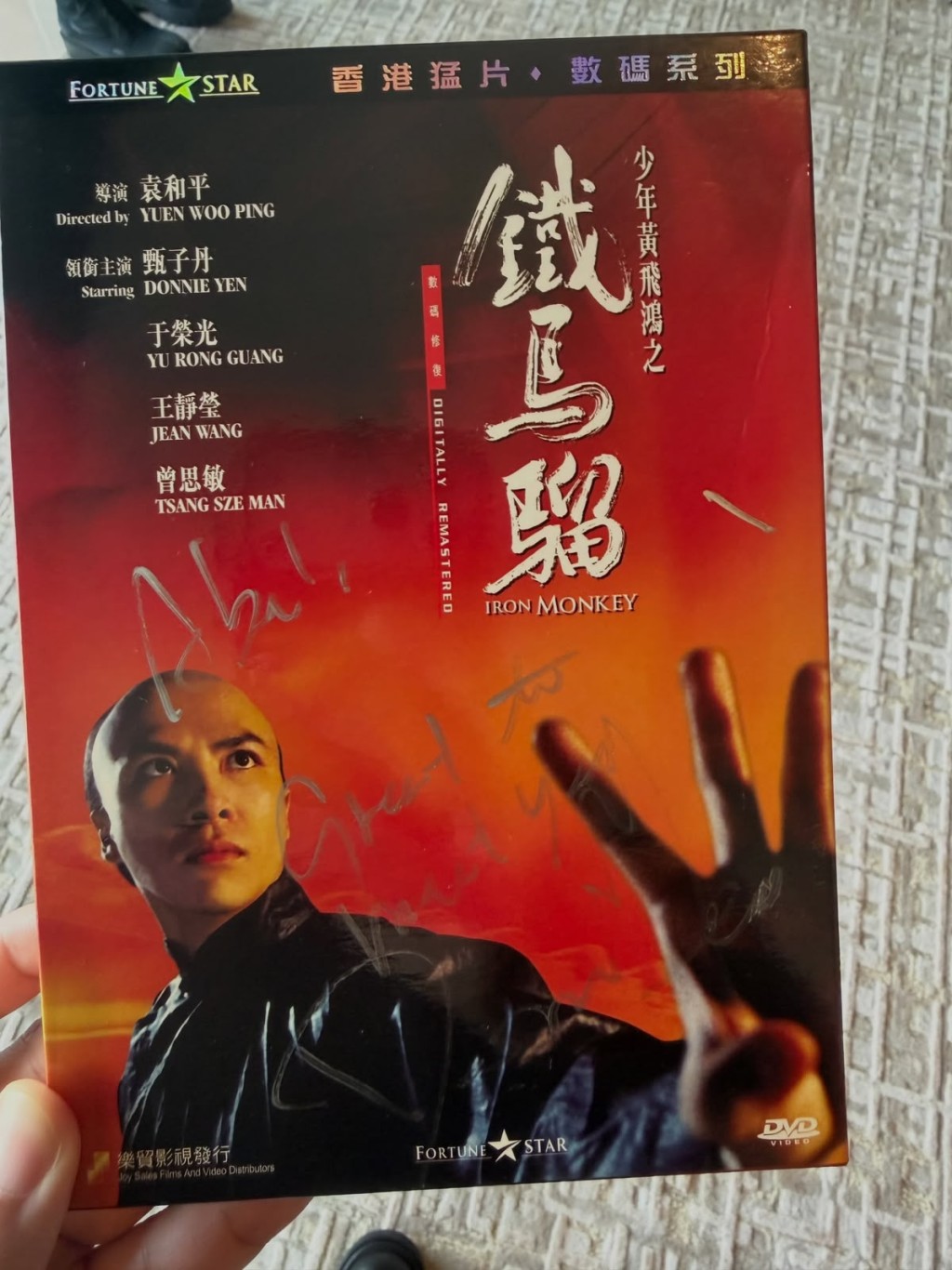 The Weeknd showed off Donnie Yen's autograph on the DVD of 'Iron Monkey.'