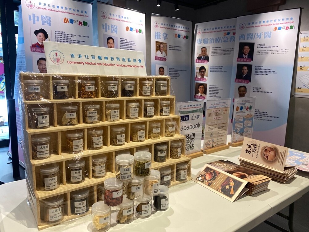 Students will attend classes on Chinese medicine, pictured, Western medicine, speech therapy and physiotherapy. Students will attend classes on Chinese medicine, pictured, Western medicine, speech therapy and physiotherapy.
