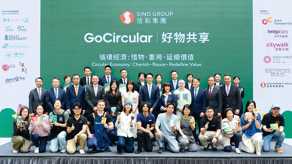 Sino Group partnered with over 30 local brands and organisations to bring the "GoCircular" experiential campaign to the community.