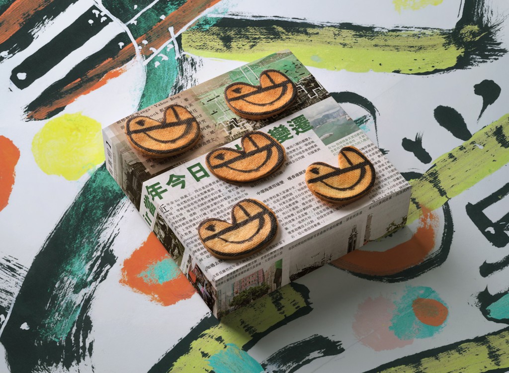 Froggy Biscuits edible creative offered to visitors at the “Frogtopia” art installation.