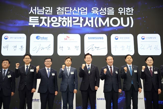 MOU signing ceremony during a public briefing on the development vision for advanced industry in South Korea's southwestern region, in Gwangju, South Korea, June 30, 2026. REUTERS/Kim Hong-Ji/File Photo