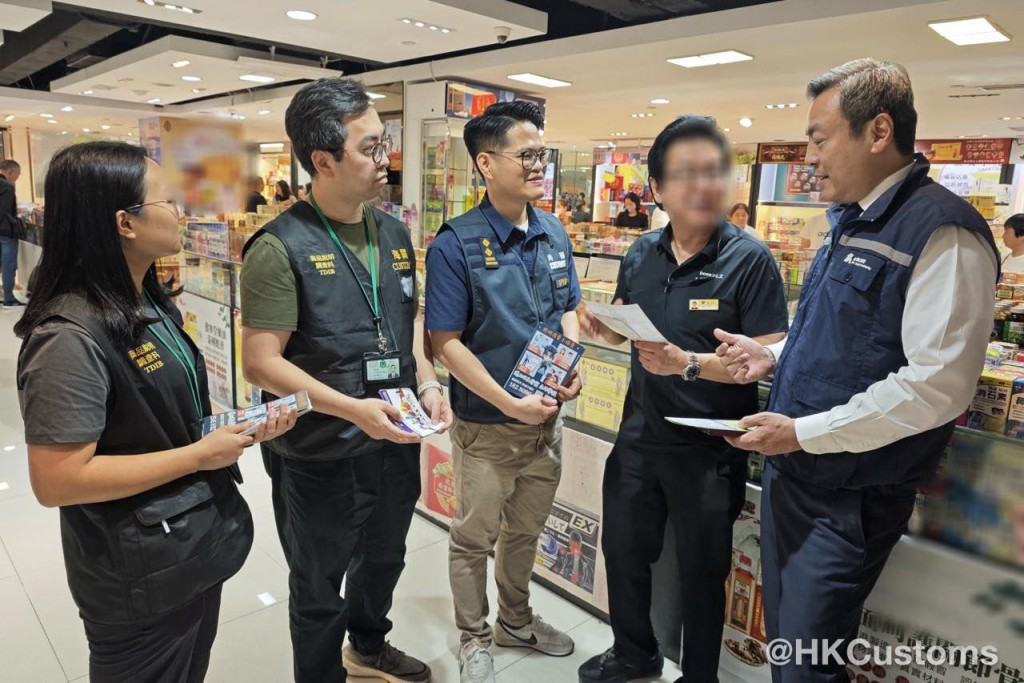Photo: HK Customs