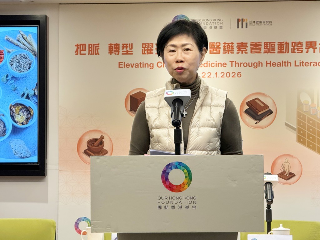 President of OHKF Jane Lee Ching-yee 