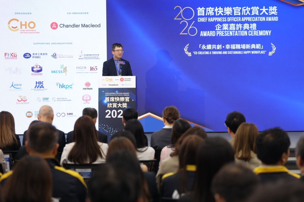 Under Secretary for Labour and Welfare Ho Kai-ming speaking at the event. Under Secretary for Labour and Welfare Ho Kai-ming speaking at the event.