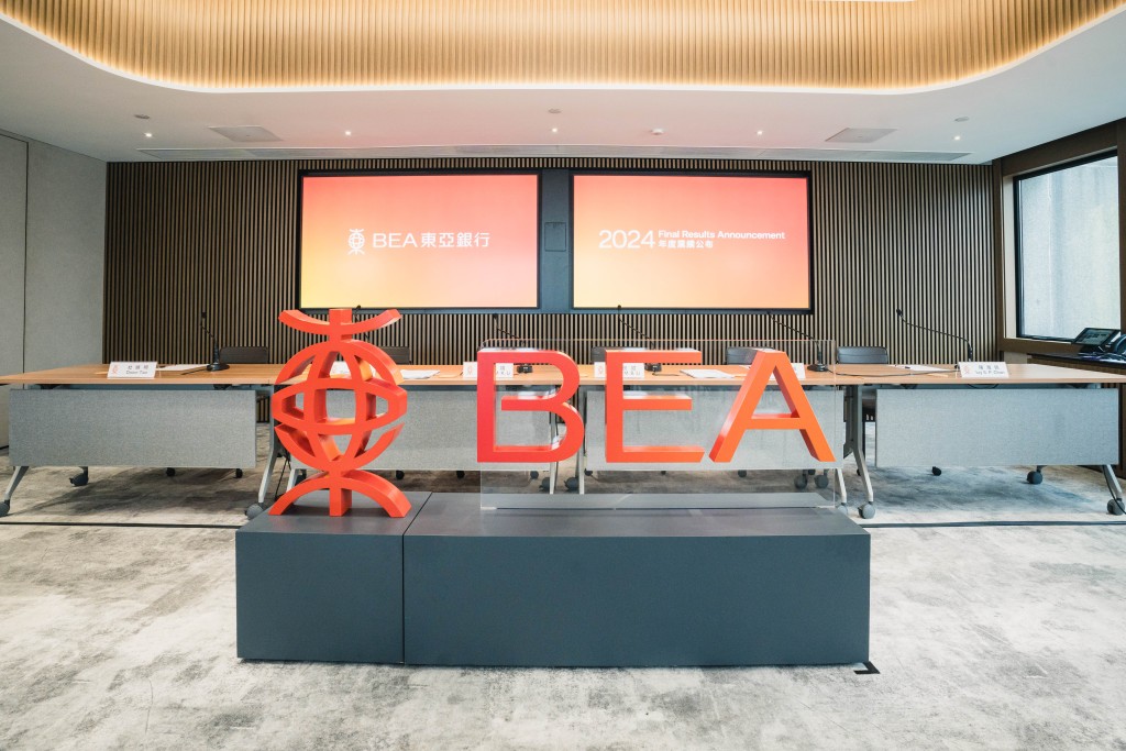 Bank of East Asia (BEA). Sing Tao