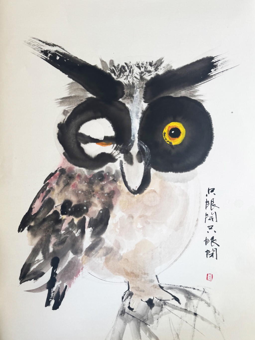 “Owl” — An ink painting capturing a fleeting expression of an owl, reflecting a quiet observation drawn from everyday life.