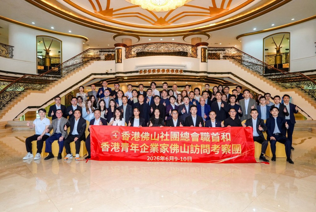So Cheung‑wing and Adrian Cheng lead a delegation of young tech entrepreneurs to Foshan.