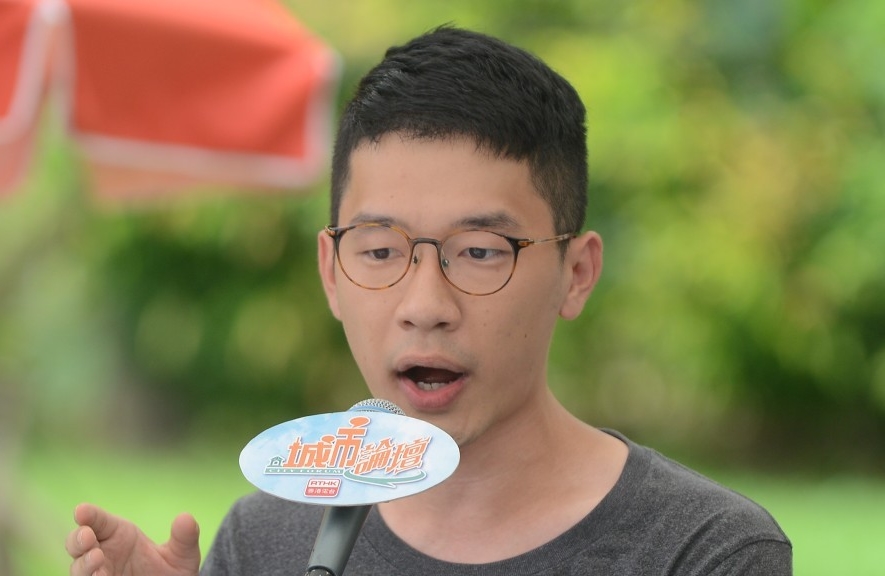 Nathan Law (File Photo)