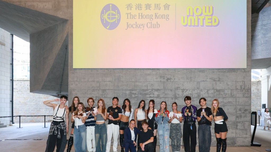 Now United, Dennis Hau, the Club’s Executive Director, Customer Strategy, Insights and Innovation (front left), and Nicky Andersen, choreographer of XIX Entertainment’s Academy of Pop (front right), with KOLs, fans and guests at the Tai Kwun premiere of “Giddy Up”.