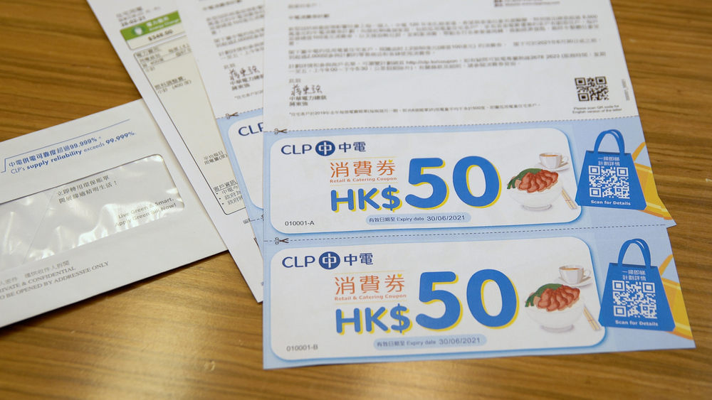 Eligible households will receive their coupons in the post together with their first electricity bill of 2021 from January onwards. Eligible households will receive their coupons in the post together with their first electricity bill of 2021 from January onwards.