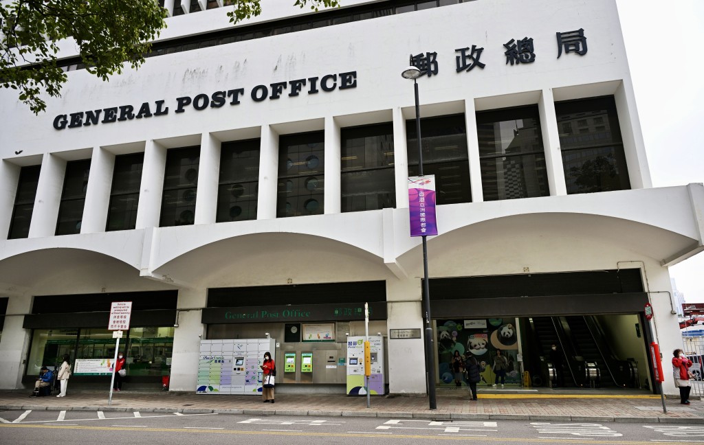 Hongkong Post suspends goods mail services to US