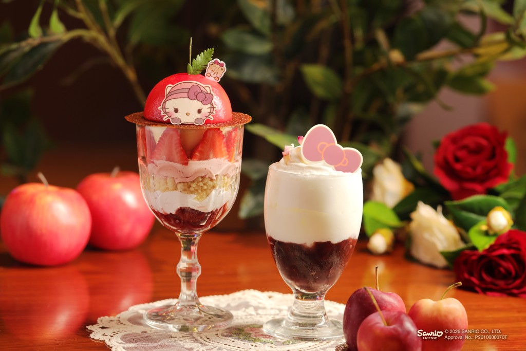 Hello Kitty Showa Romance Sweet Dreams Set Hello Kitty Showa Romance Sweet Dreams Set