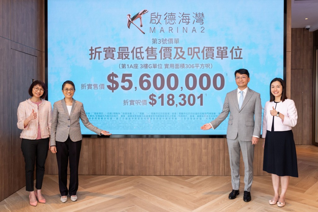 From left: Wheelock's assistant director and general manager (commercial) Phoebe Yee, Quinly Wan, K. Wah International business development (Hong Kong Properties) general manager Tony Chow, China Overseas Property business department assistant director Carrie Ho.
