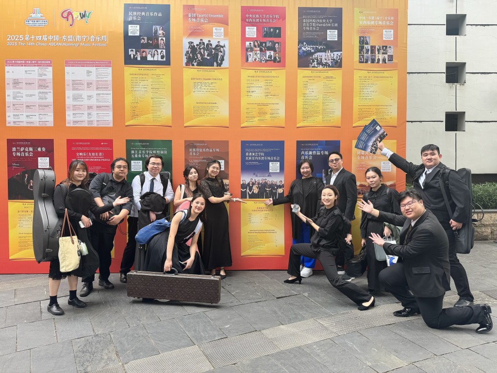 Eleven students of the Chinese Music Chamber Group were led by department head Zhang Chongxue.