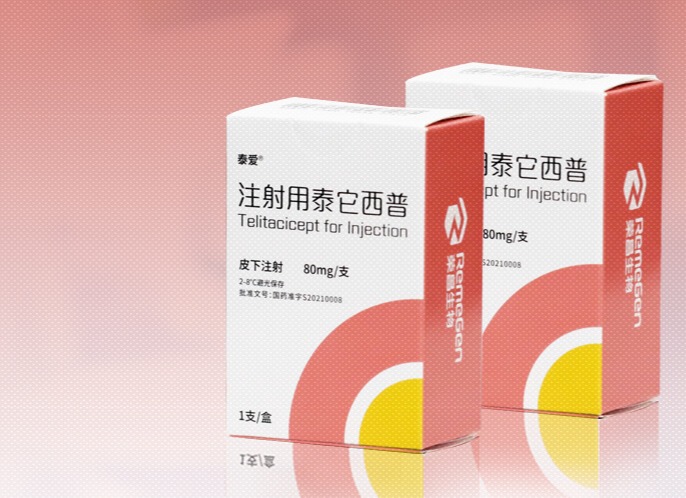 This photo from RemeGen's website shows its core product Telitacicept.