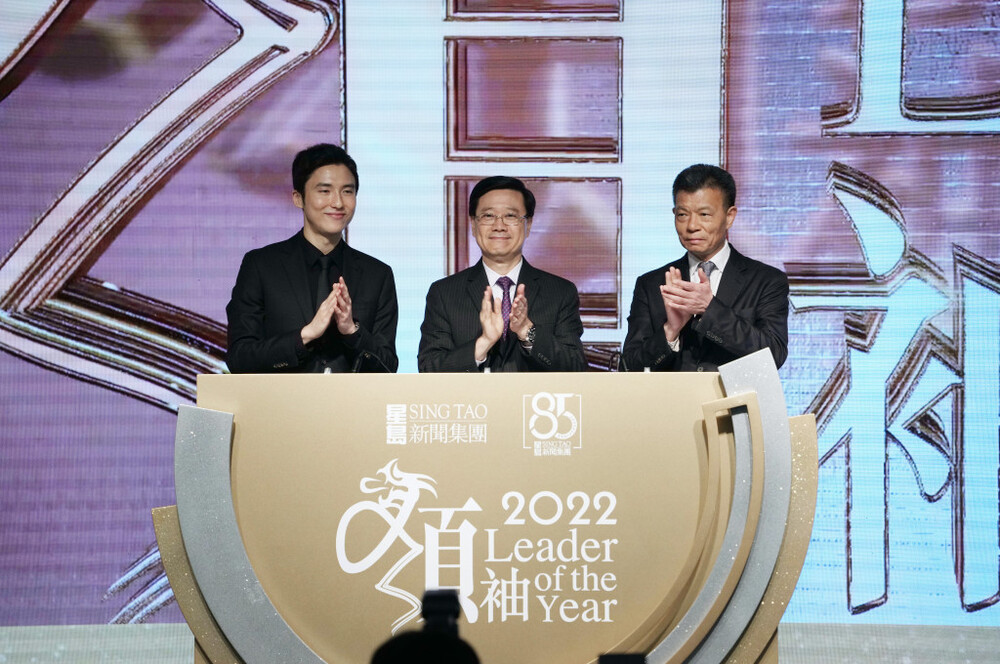 From left: Chairman Karson Choi, Chief Executive John Lee, Chairman Kwok Ying-shing.