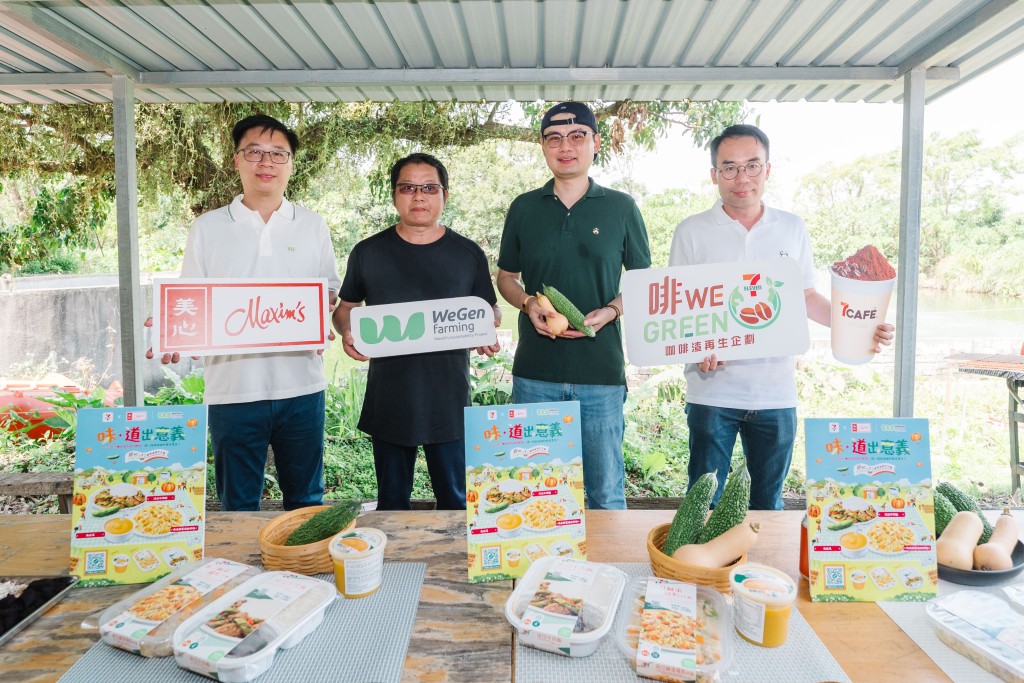 (From left to right) Mr Pippo Au Chun Lai, Head of Supply Chain of Maxim’s Group, Mr Wong Chin Ming, owner of the Hung Yat Farm, Dr Jack Ip Chi Ho, Assistant Professor in the Science Unit at the Lingnan University, and Mr Patrick Lui Li Leung, Managing Director of 7-Eleven Hong Kong and Macau.