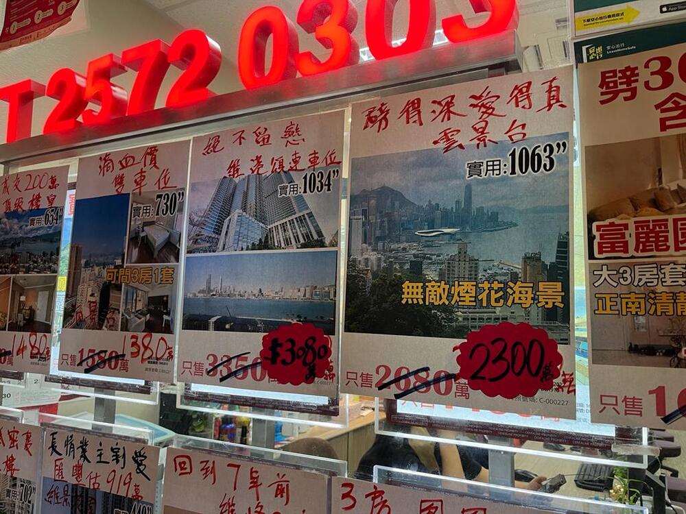 “The Cut Is Deep, The Love Is Real” on a property ad in Hong Kong. (Bloomberg) “The Cut Is Deep, The Love Is Real” on a property ad in Hong Kong. (Bloomberg)