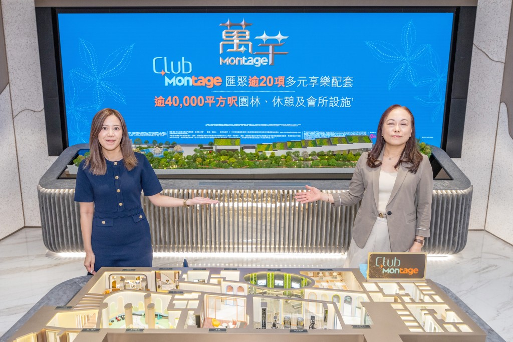 CK Asset deputy chief manager of sales Moni Yeung, right, and senior assistant sales manager Lau Pui-shan.