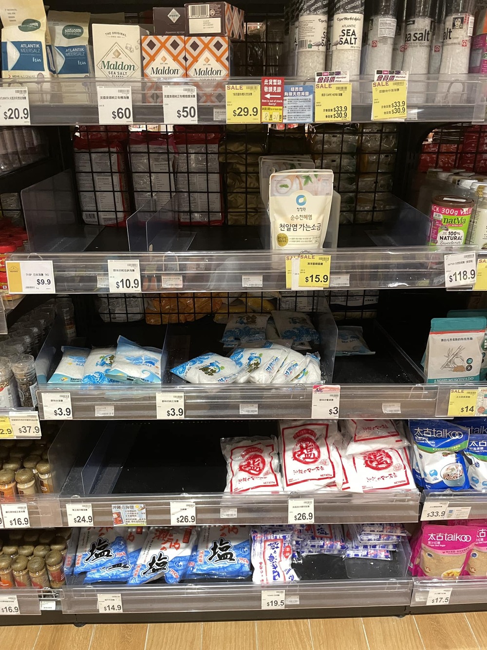 Panic buying of iodized table salt was observed at Hong Kong supermarkets.